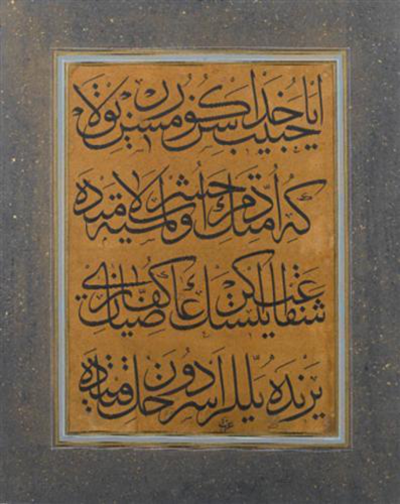 ey-habibi-huda....