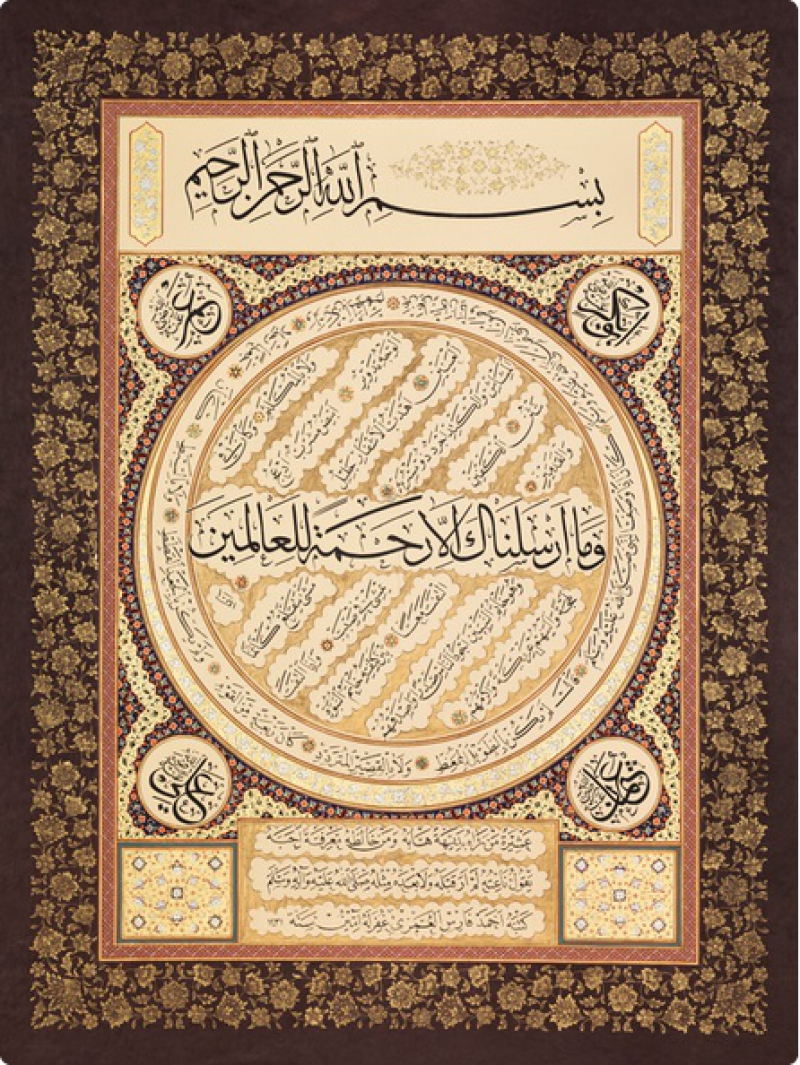 Ahmed Faris el Ömeri
