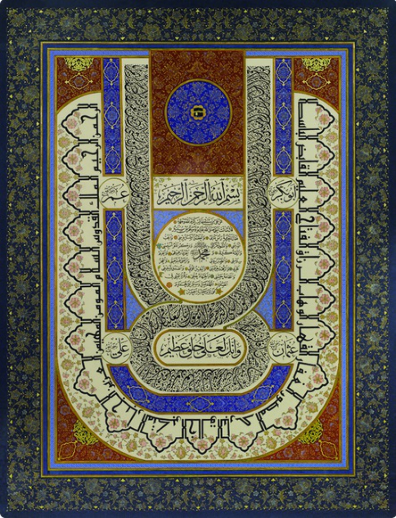 Eyüp Kuşçu