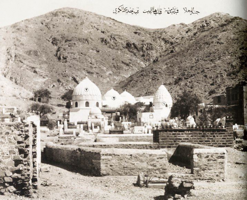 Mekke-i Mükerreme, Medine-i Münevvere ve Kudüs