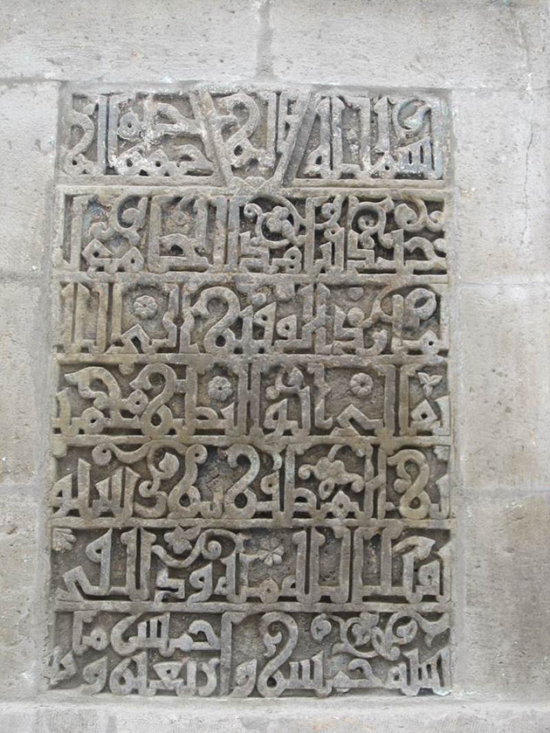Yazma Nüshalar