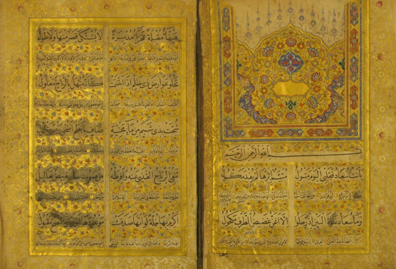 Yazma Nüshalar