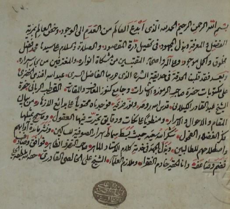Meşayih-i Kiram