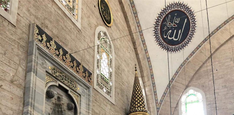 İşin Özü