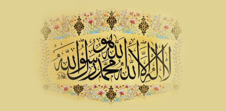 Tasavvufî Istılâhlar - Heybet-Üns