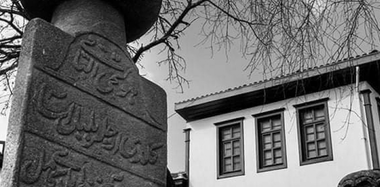 İlim, İrfan ve Tekkeler, Mustafa ÖZDAMAR