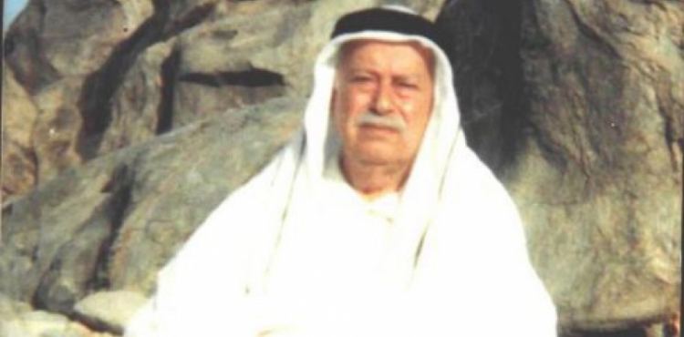 Bulanık Su