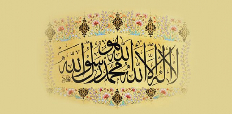 Fütüvvet, İmam Gazalî (k.s)