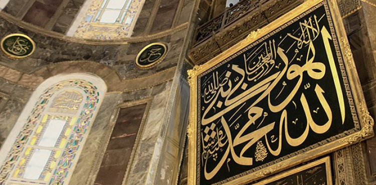 Sünnet'in Önemi