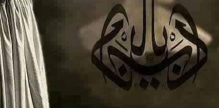 Meşhur Sûfîler, Mansur b. Ammâr (k.s)