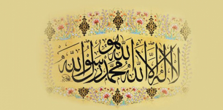 Geçmişten Günümüze Naat-ı Şerifler