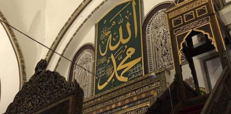 Hz. İsmail (a.s), M. Hamidullah