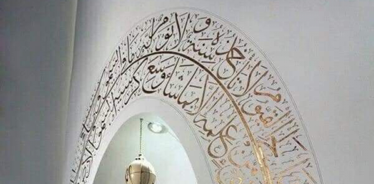 Bir Mucize, Süheyl b. Amr (r.a)