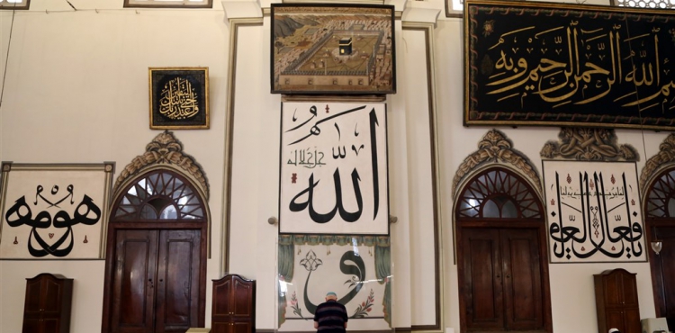 Bursa Ulucamii'ndeki Levhanın Sırrı