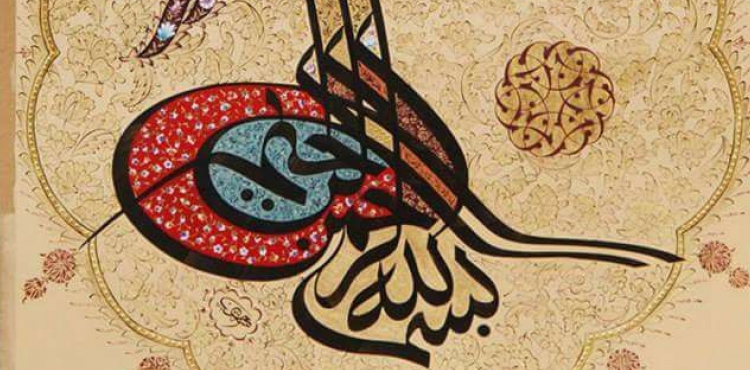 Divân-ı Kebîr’den…