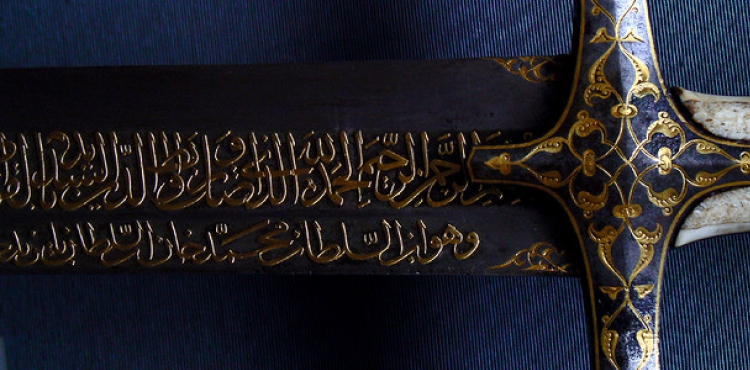 Fetih ve İstanbul’un Manevî Fatihleri, D.Gürlek