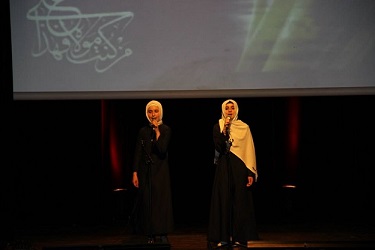 Hafta Sonu Kur'an Kursu Öğrencilerinin Yıl Sonu Etkinlikleri