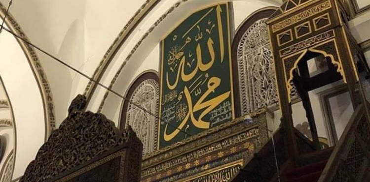 Denizlerdeki Köpükler Kadar Günahın Olsa da