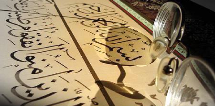 Allah´ın Nuruyla Bakmak Nasıl Olur
