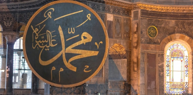 Ben-i Adem´in Efendisi (a.s) ve Ayların Efendisi Ramazan