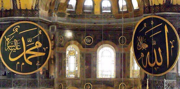 Kazasker Mustafa İzzet Efendi (1801-1876) ve Ayasofya