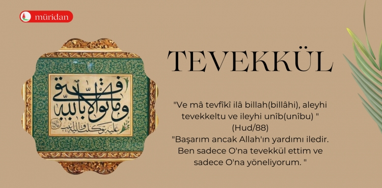 Tevekkül