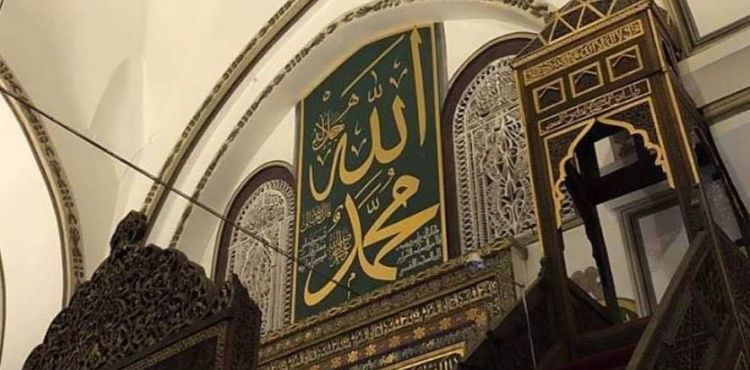 Allah'a (cc.) Teslim Ol, Halkı Terket