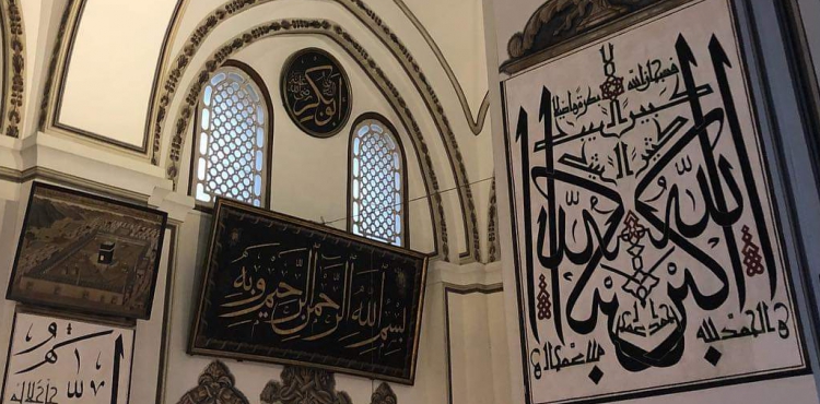 Teşrik Tekbiri ve Alınışı