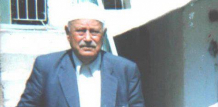 Hayatından Bir Kesit, Halası