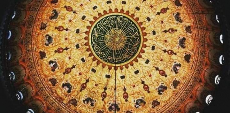 Hz. Musa ve Ateş