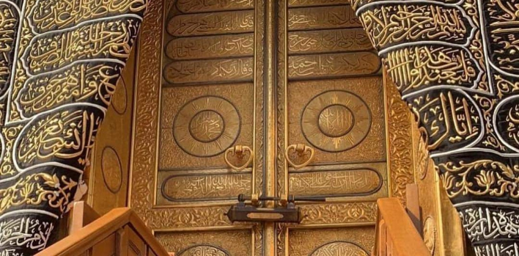 Yasak Olan Şey