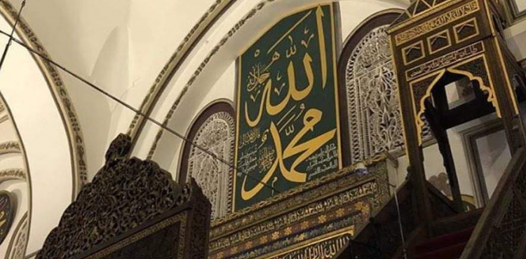 Ölçü