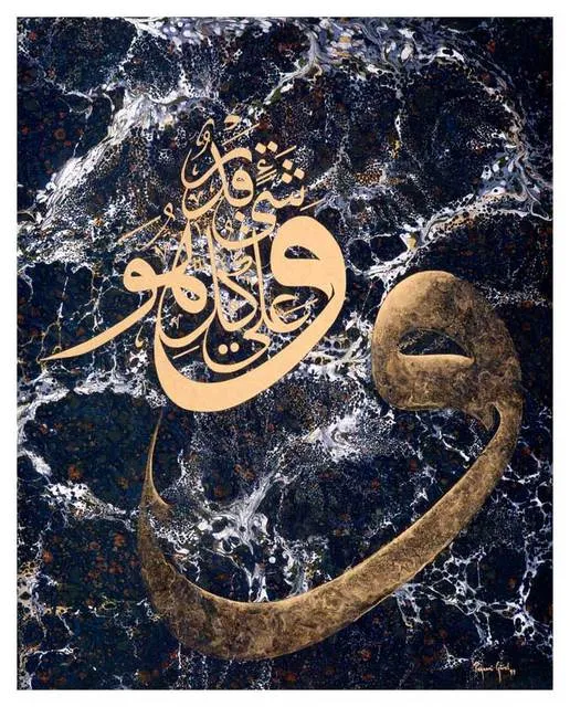 Allah'a Saygı, Peygambere Saygı