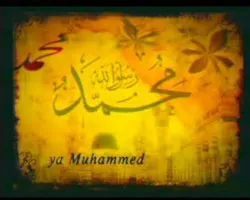Naat - Arif Nihat Asya