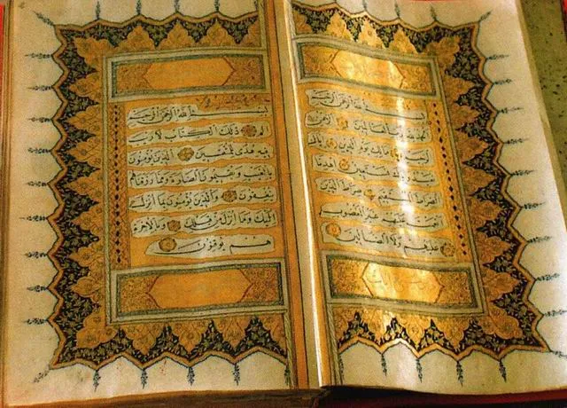 Rasûlullâh’ın (s.a.s), Kur’ân Okuyuşu