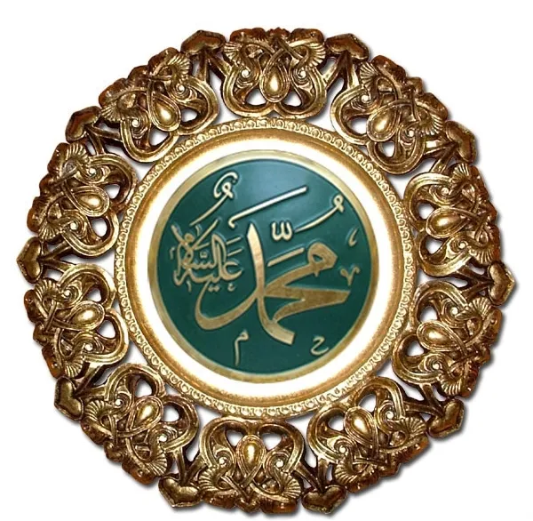 Rasûlullâh (s.a.s) ve Latîfe (3)