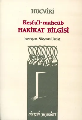 Keşfu'l-Mahcûb