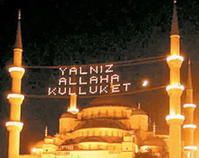 Peygamber Efendimizden Oruçla İlgili Cevaplar