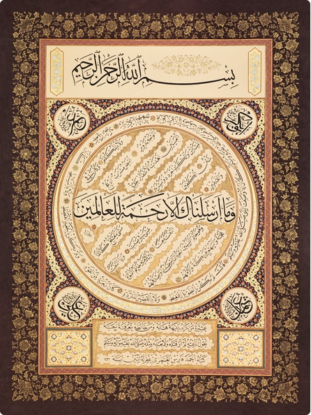 Ahmed Faris el Ömeri