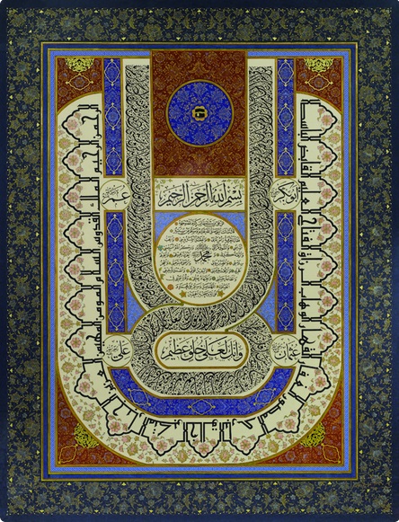Eyüp Kuşçu