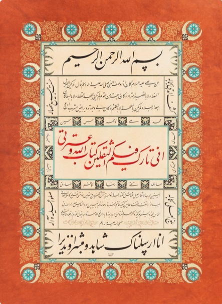 Muhammed Cevatzade