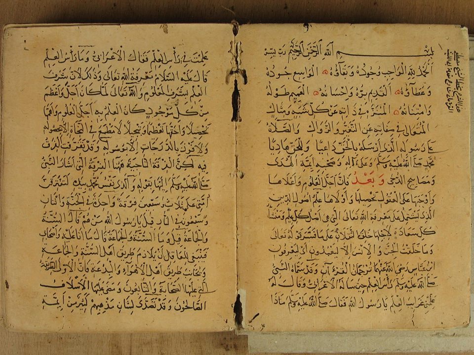 Allâme, Hidâye Şârihi, "İnâye" sahibi, Ekmeluddîn El-Baburtî'nin "Şerhu'l-Akîdeti't-Tahâviyye- Tahâvî Akidesi Şerhi" adlı ünlü eserinin yazma nüshası. Müellif Hattı.  Şeyh Ekmeluddin , Muhammed bin Muhammed bin Muhammed el-Baburtî, Aslen Bayburtlu olup Hanefî fıkhının önemli kaynaklarından Ebu’l-Hasan Burhanuddin Ali Er-Reşdanî El-Merğinanî’ ( vefatı:593) nin “Hidaye”si üzerine “ ’İnaye “adıyla ünlü bir şerhi vardır. Mısır’da Hankâh-ı Şeyhûniyye meşihatında iken Sultan Berkok tarafından teklif edilen Hanefî Kadhiyu’l-Kudhatlığını kabul etmemiştir. 786 (M.1384) yılıda 75 yaşında olarak vefat etmiştir. (M. Şerefüddin,1924:10 ; Mu’cemu’l-Müellifîn: 11/298 )