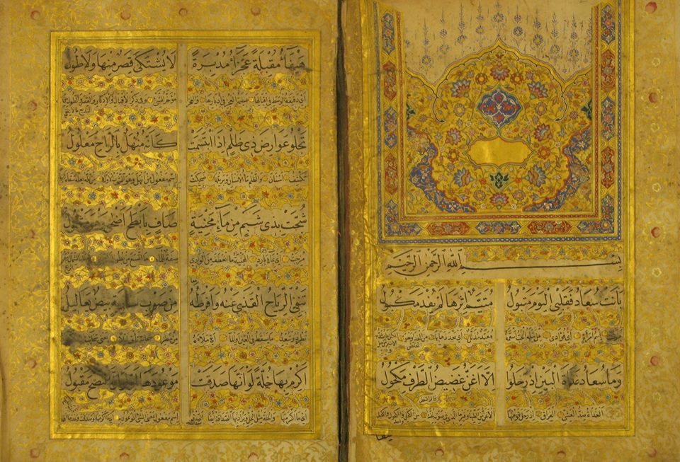 Ashâb-ı Krâm'dan Ka'b bin Züheyr (r.a) hazretlerinin ünlü Kasîde-i Bürde'sinin -Kasîde-i Bânet su'âdu- tezhibli arapça şerhli bir erkân nüshası. Manisa İl Halk Kütüphanesi Yazmaları. No: 9758. İ. Göksel Baykan'a teşekkürü borç biliriz. Hz. Resul-i Ekrem'in (S.A.V), inşâd ettiği bu kaside-i güzîdeyi huzur-ı saâdetpenâhlarında okuması üzerine, Ka'b bin Züheyr'e (r.a) hediye ettiği ridâsı/Hırka-i Saâdetleri bugün Topkapı Sarayında mahfuzdur. Kaside  بانت سعاد فقلبی اليوم متبول متيم اثرها لم يفد مكبول  Şeklinde başlamaktadır.