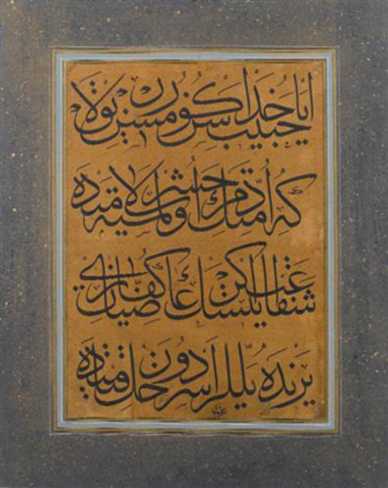 Kazasker Mustafa zzet Efendi (1801- 1876)