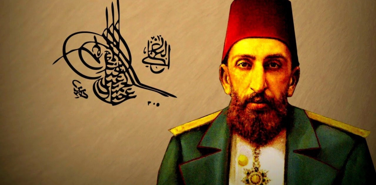 II. Abdulhamid Han´ın Tasavvufi Yaşantısı ve Meşayihle İlişkileri