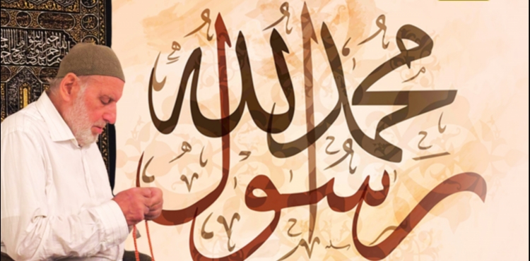 Kabul Eyle |Abdullah Demirciolu - R